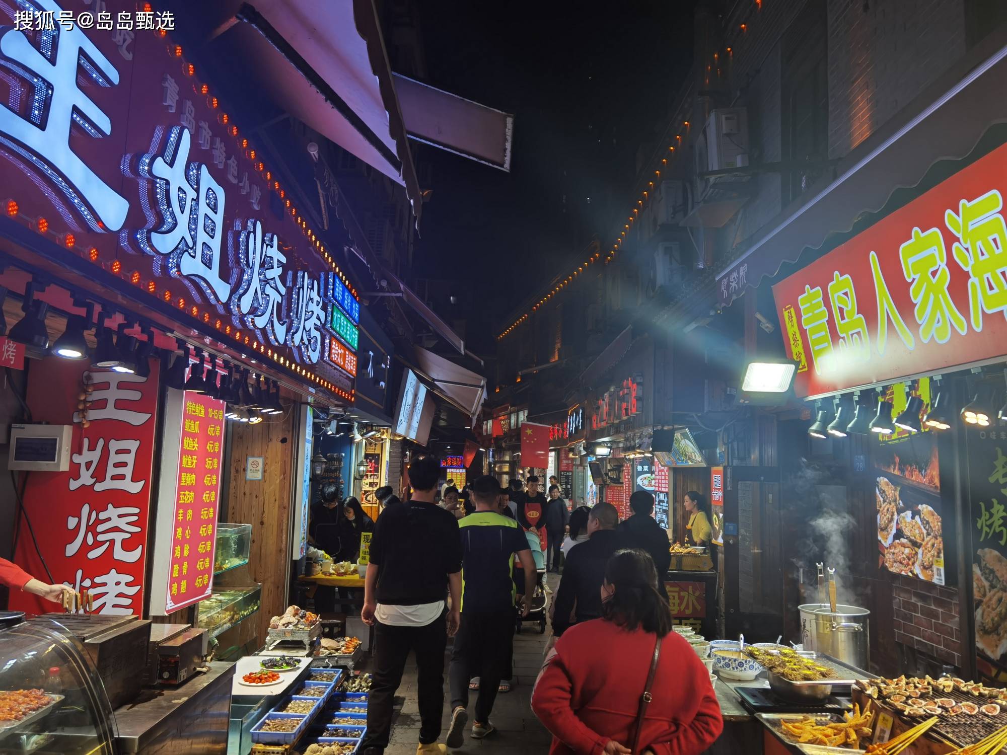 上世纪20年代修建的美食街,是青岛最早,也是争议最多的美食街