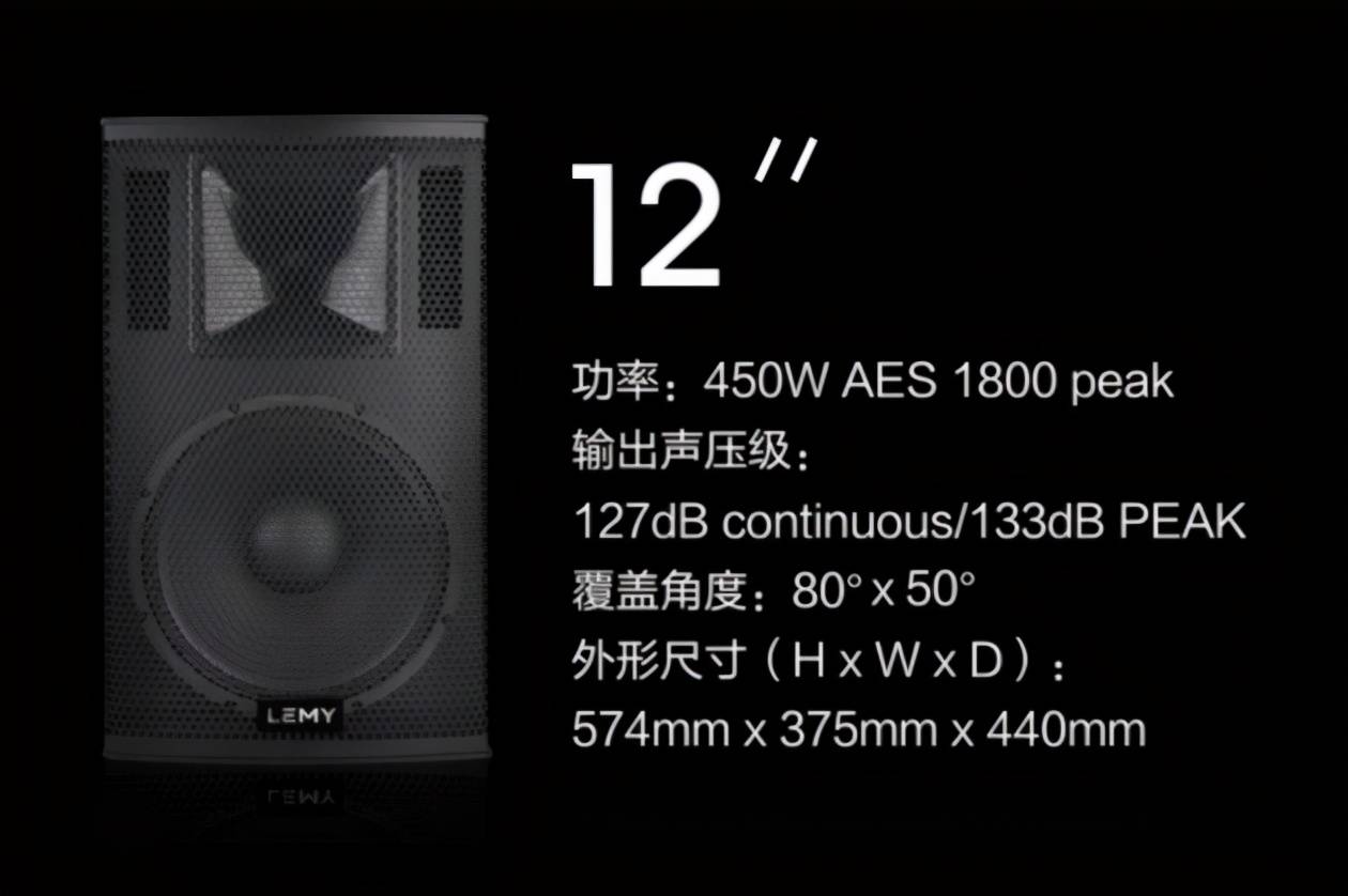 lemy乐美音响,杭州罗曼达首发为爱发声