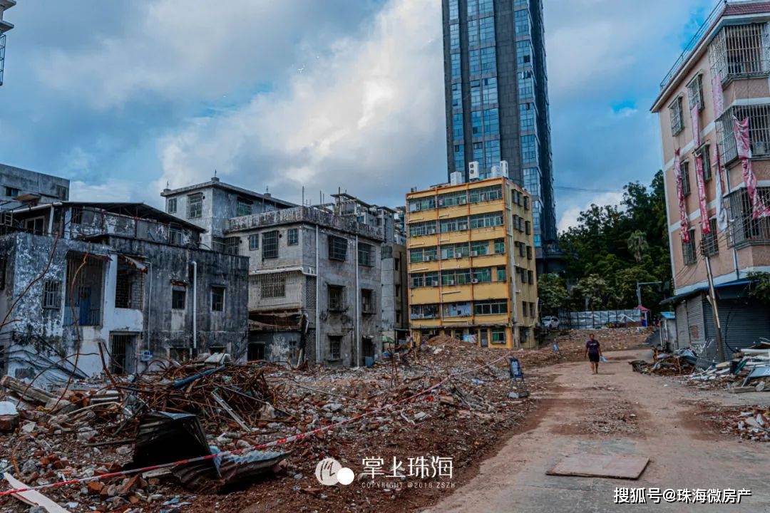 天呀珠海城中村拆迁方案公布房价3万一批土豪来了