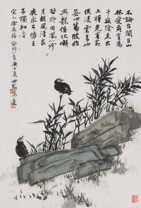 张世刚翰墨文心当代中国画核心画家60家笔墨研究展