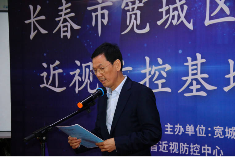 宽城区儿童青少年近视防控基地正式揭牌,易视顿眼科医院成为定点医疗