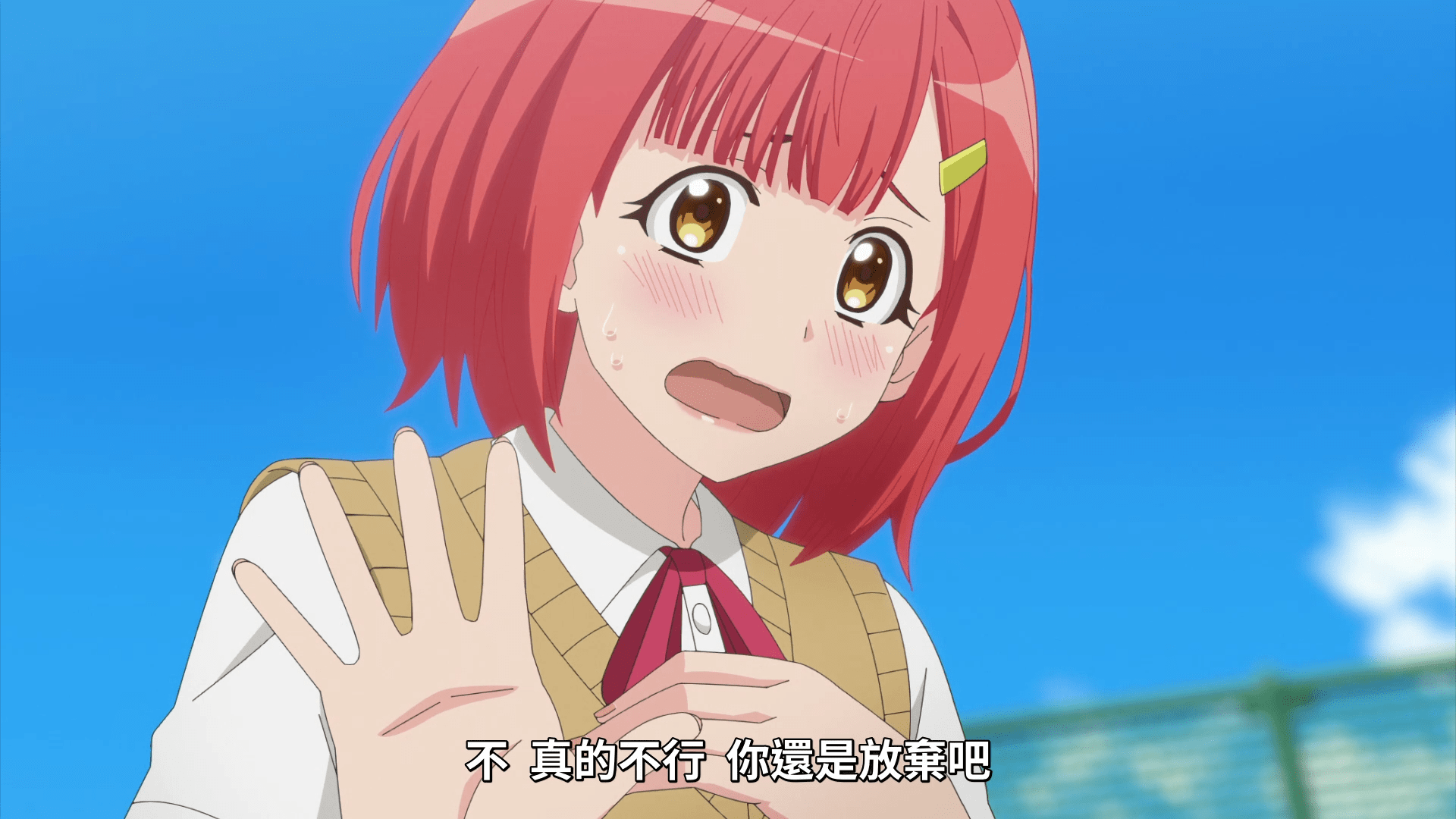 十月新番《土下座跪求给看》开播,看完这剧情,三观尽毁