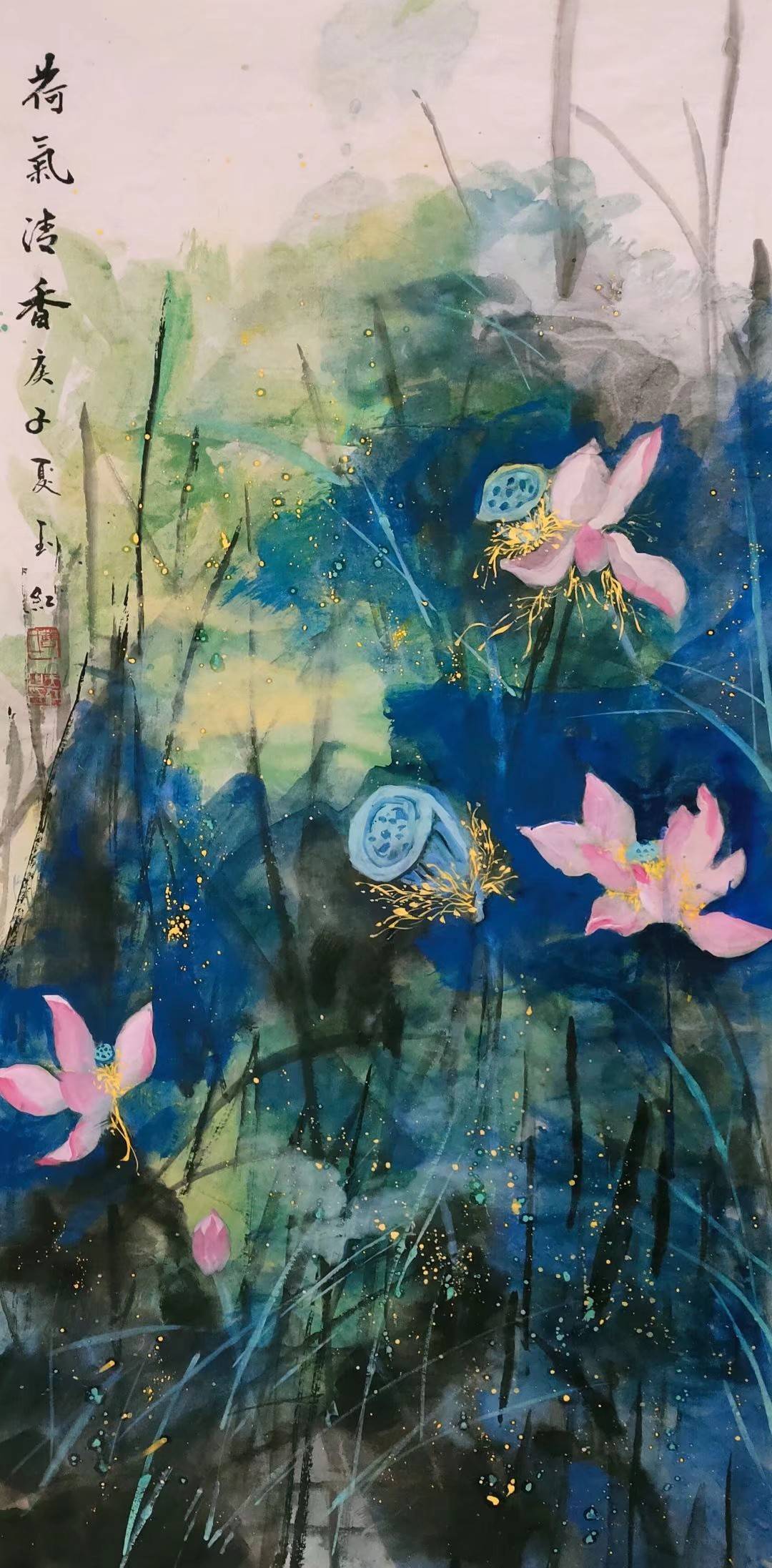 中国当代泼墨重彩画家曹玉红荷花作品欣赏