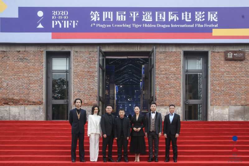 电影|《奔流到海》全球首映，亮相平遥国际电影展