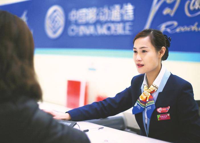 中国移动客服人员图片图片