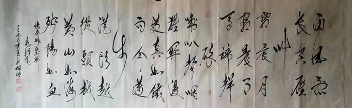 国家一级艺术大师-胡明