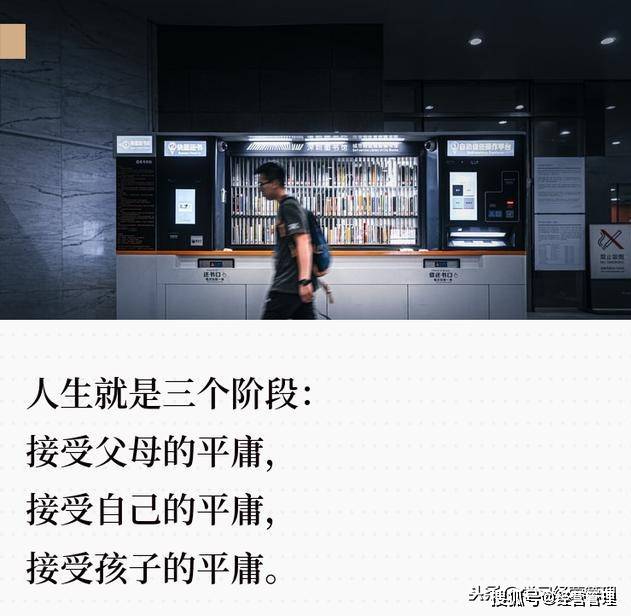 北大最丧李雪琴爆红背后这世界一直教我们成功却没人教我们接受平庸