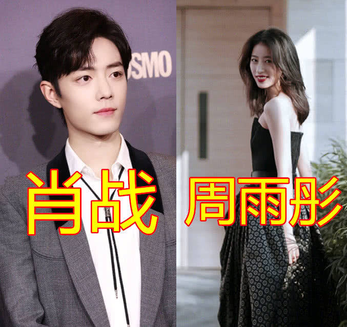 看着不认识其实是闺蜜肖战赵今麦都没啥鞠婧祎太意外了