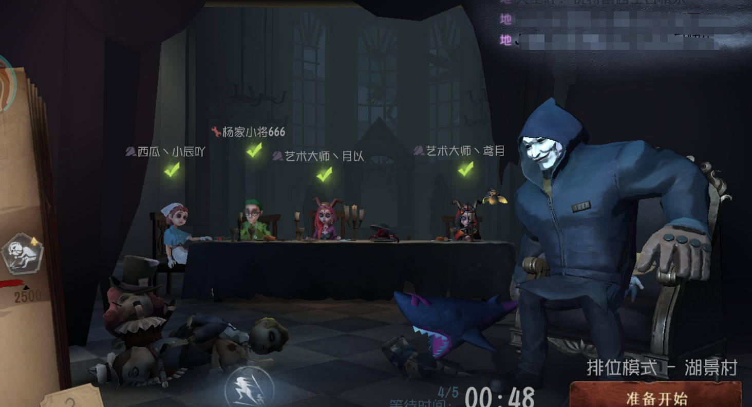 原创第五人格:如何避免成为ai?人机选角有规律,这类玩家易中招