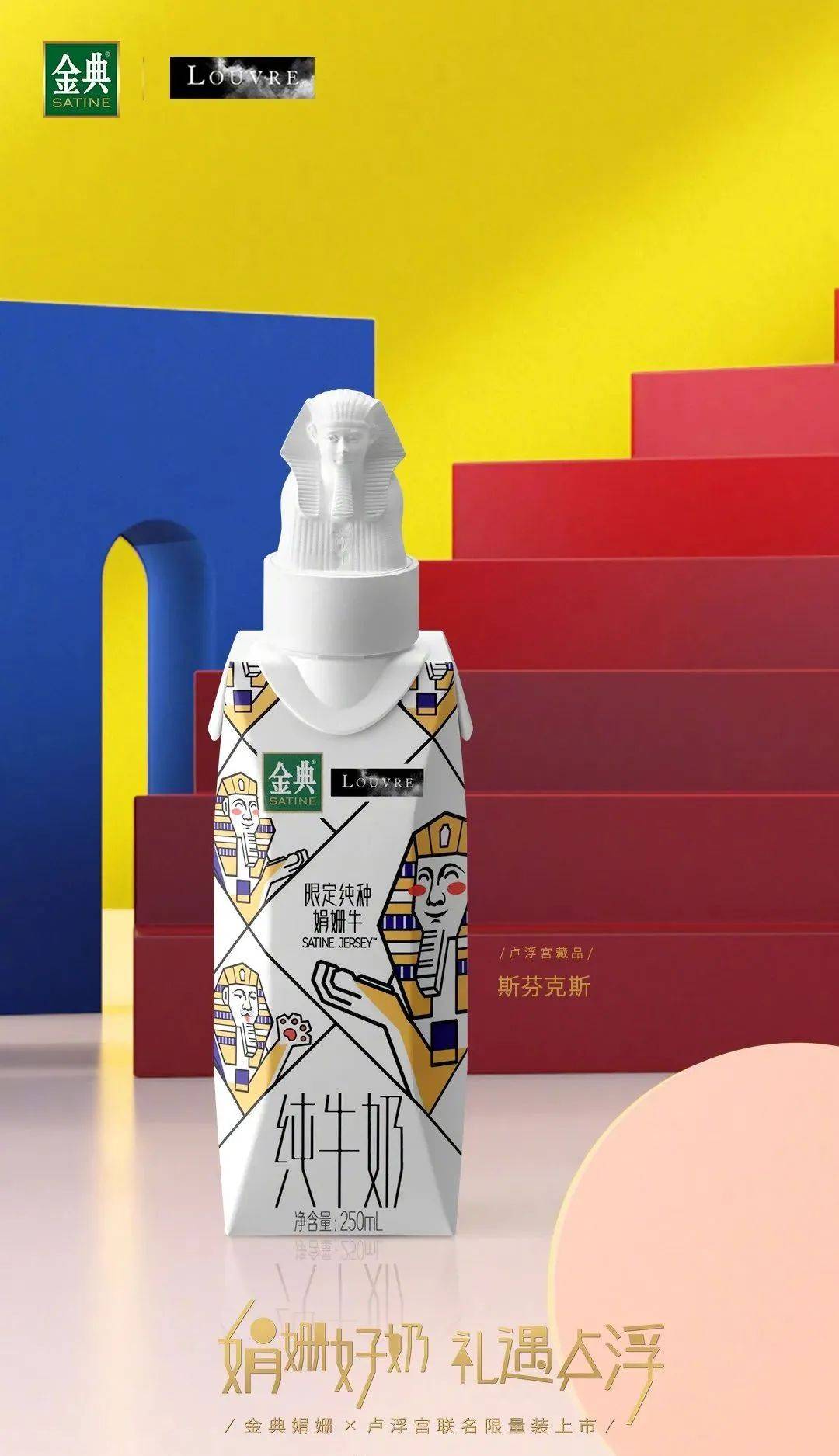 深圳包装设计公司品牌联名脑洞大开的创意包装设计