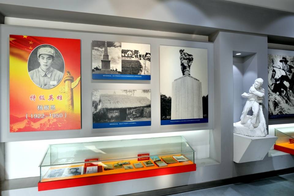 100位新中国成立以来感动中国人物杨根思,他的家乡在泰兴