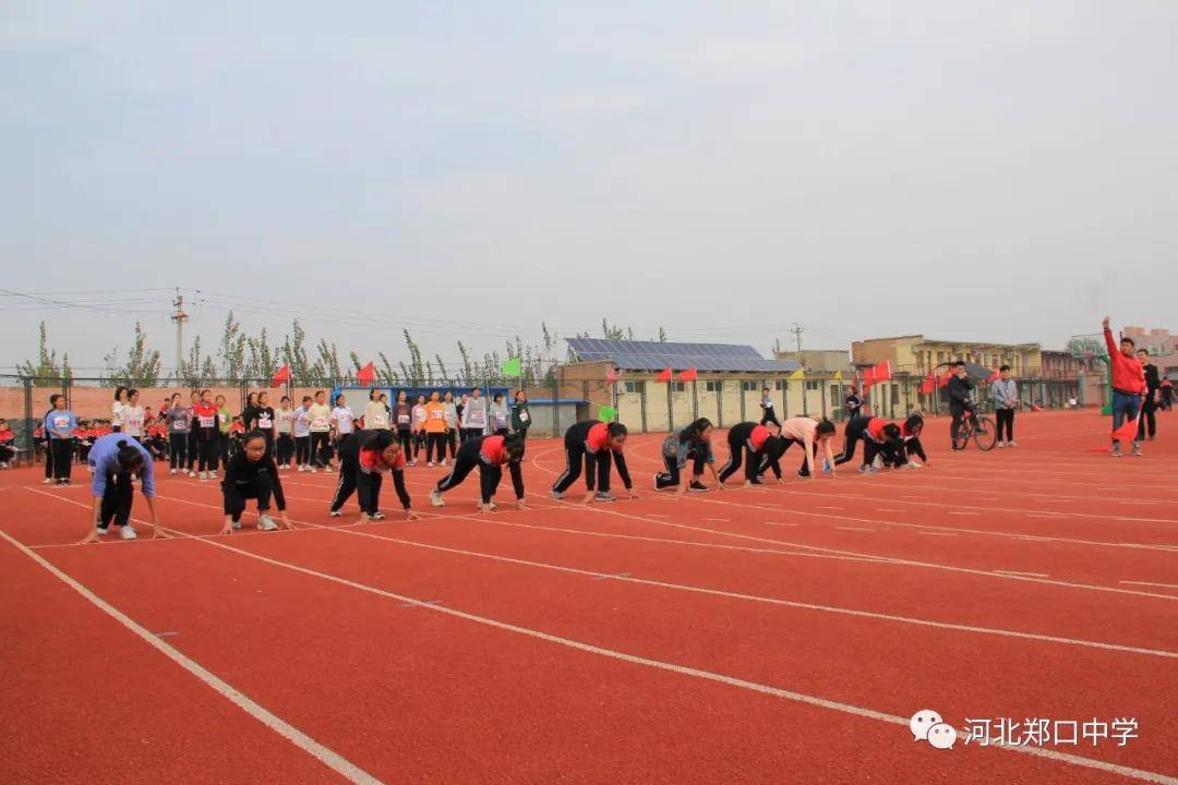 河北衡水鄭口中學運動會精彩圖片集錦一