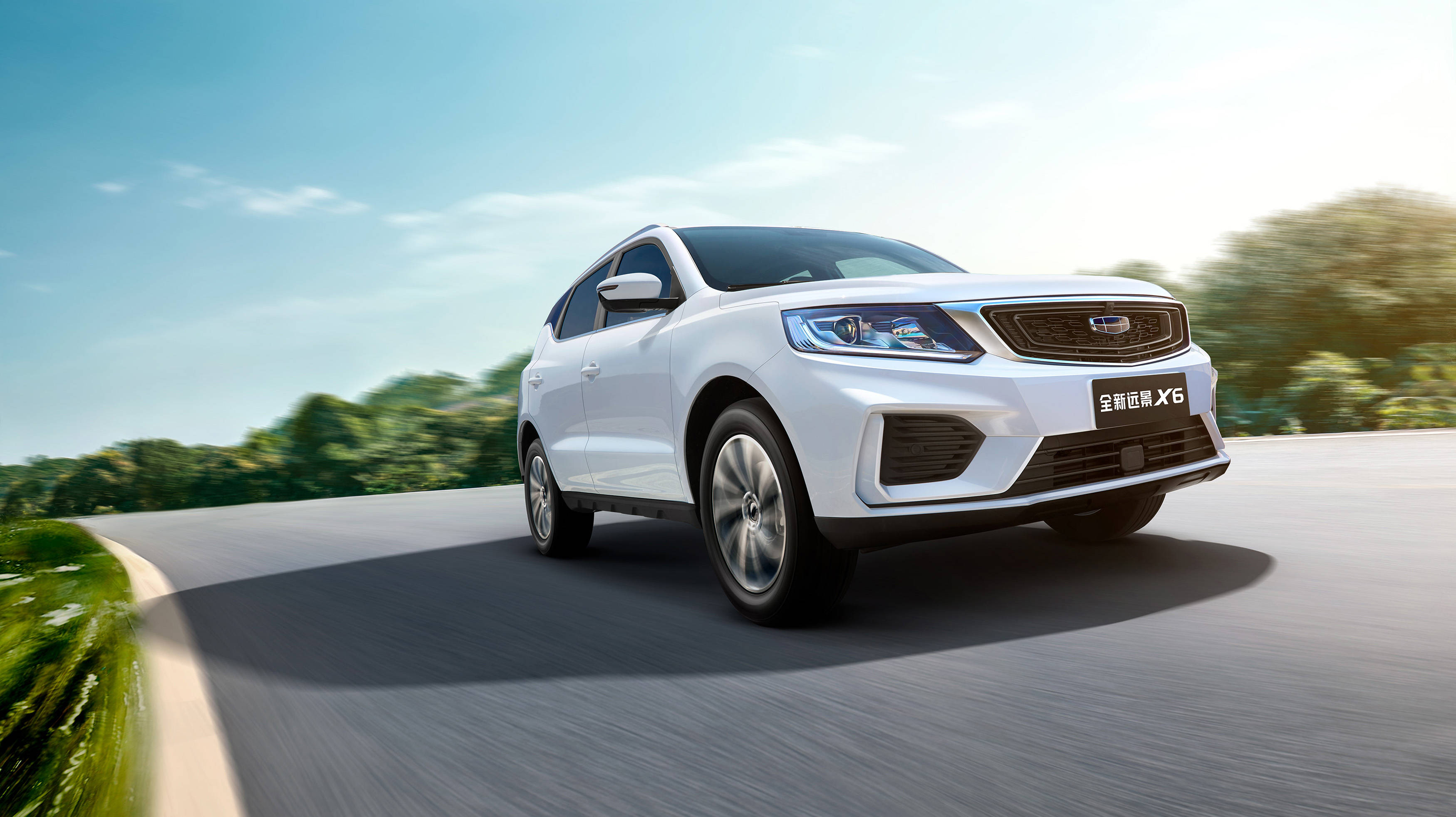 远景x6 让幸福更超值