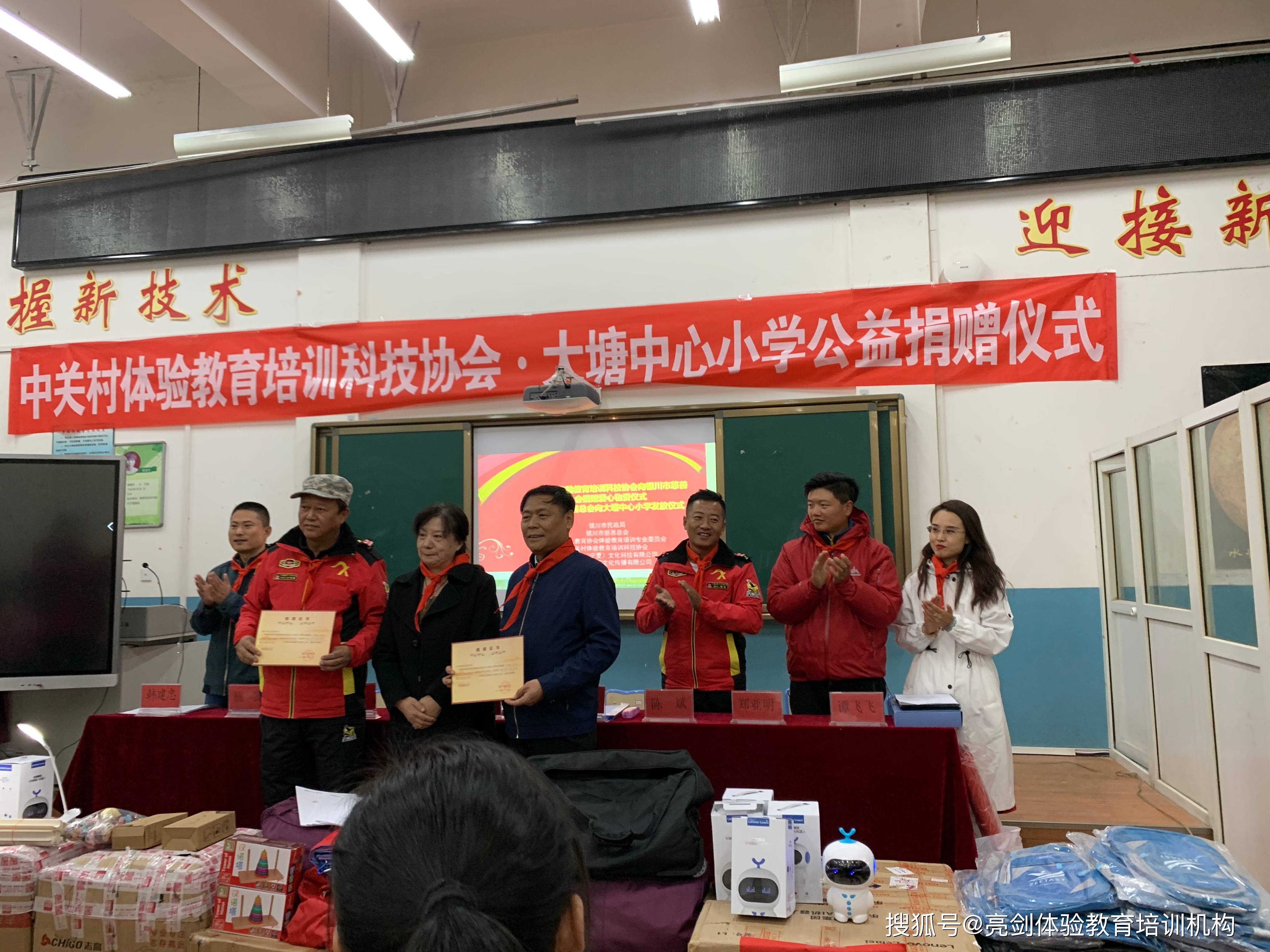 爱心助学：温暖每一颗求知心