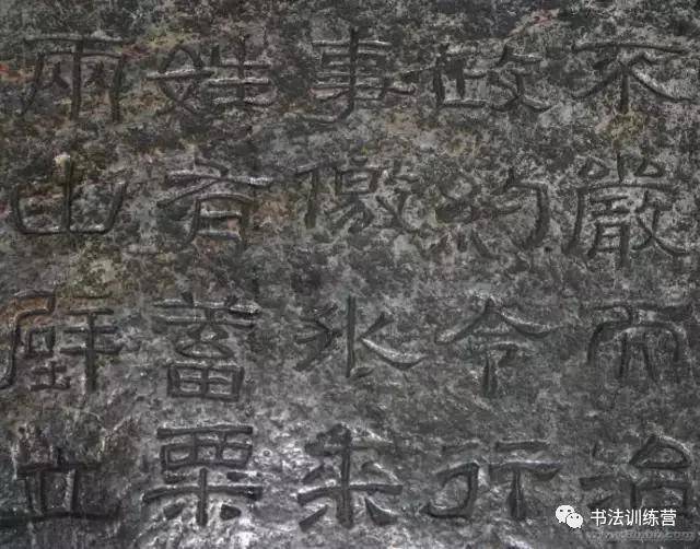 故從事」主簿上祿石祥字元祺.」五官掾上祿張亢字惠叔.