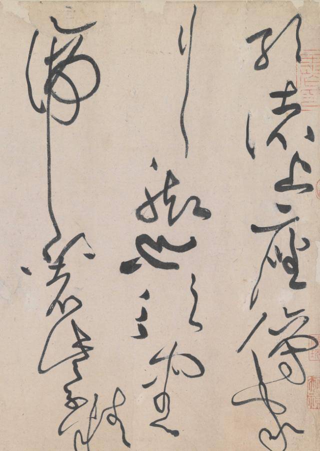 行草书经典死蛇挂树的黄庭坚