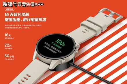 支持血氧检测功能,小米手表color运动版发布
