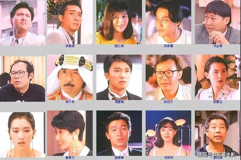 《豪门夜宴》29年:阵容炸裂,巩俐戏份被删,还有一大遗憾_电影