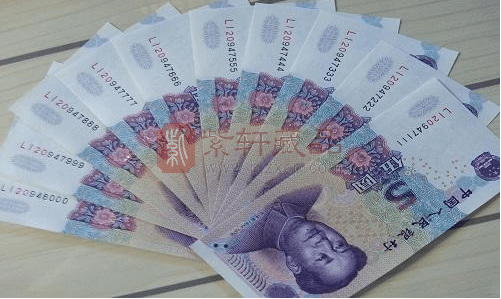 又一新人民币将面世面值不大却满身贵气这次会闹笑话吗