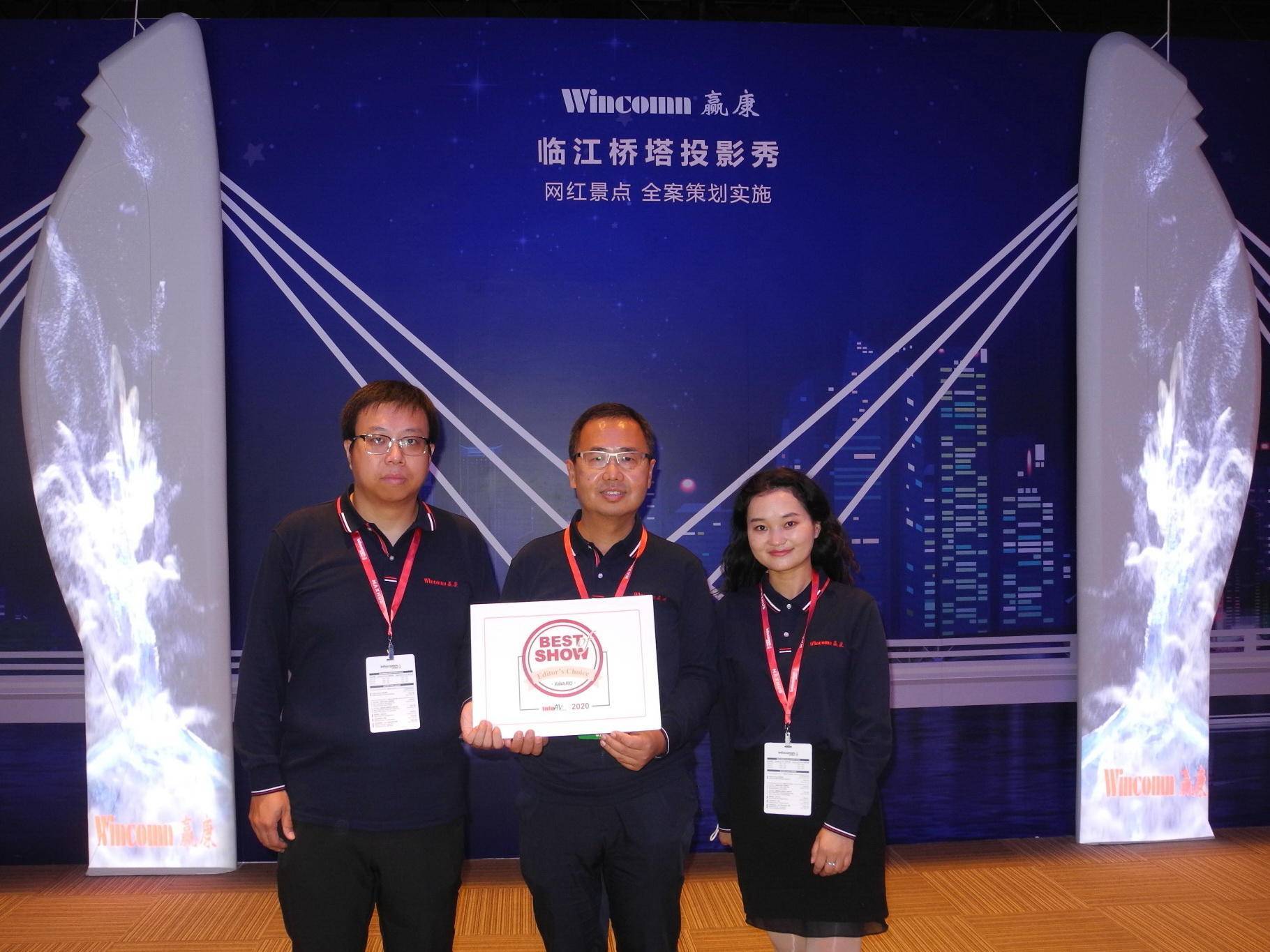 Infocomm China 2020之工程投影还得看专业厂商