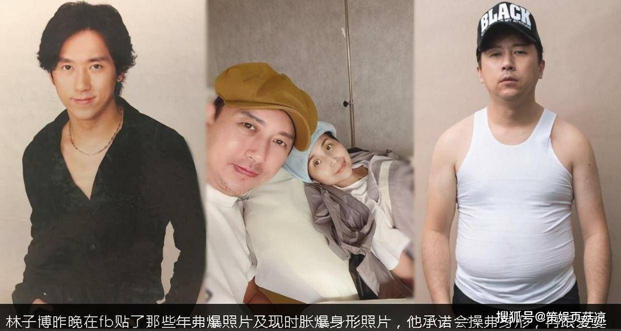 原创林子博妻子惊曝死讯耗尽积蓄未能抵挡病魔遗留丈夫子女太心酸
