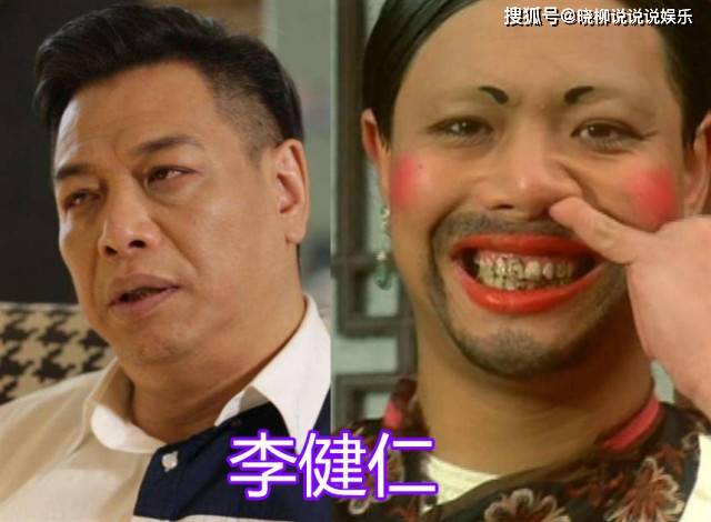 梁朝伟扮丑,周冬雨扮丑,李健仁扮丑,看到阿sa:男朋友都认不出!