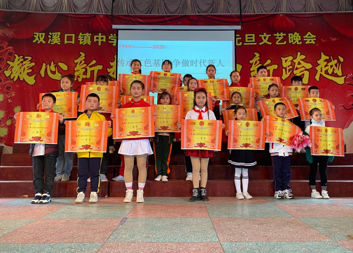 桃源县双溪口镇中学举行传承红色基因争做时代新人红歌会