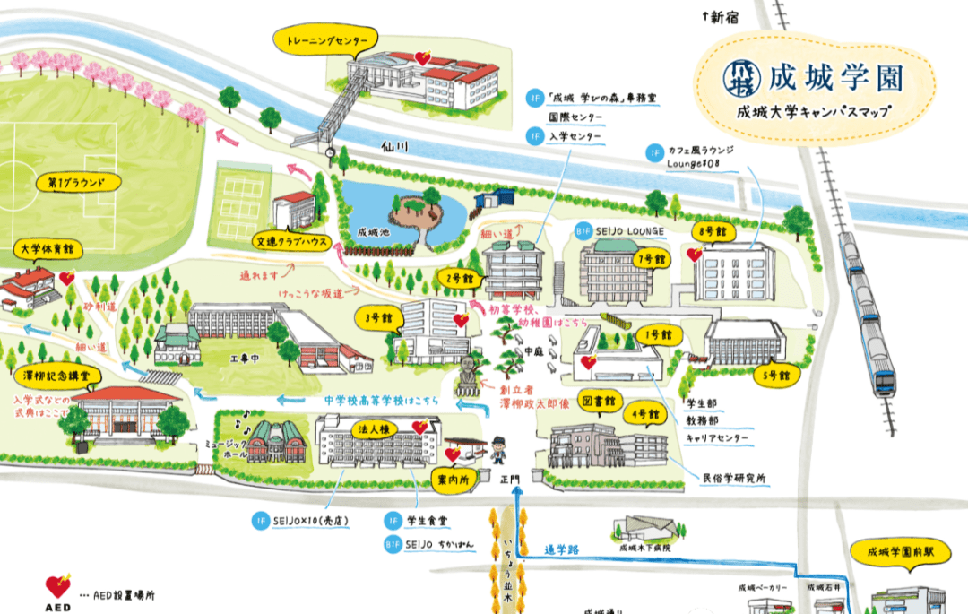 成城大学,位于东京都世田谷区……对,就是那个和港区,中央区比富的世