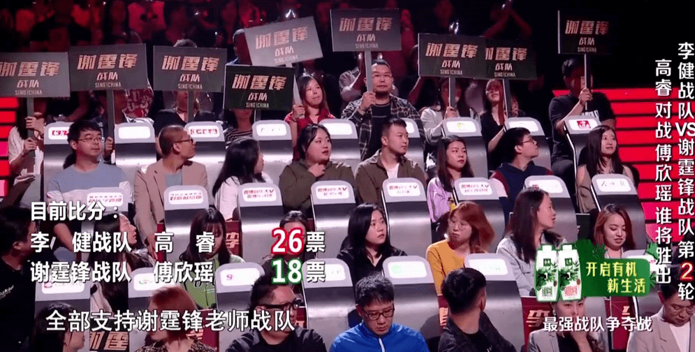 好声音高睿被淘汰了对比傅欣瑶的社交动态答案很明显了