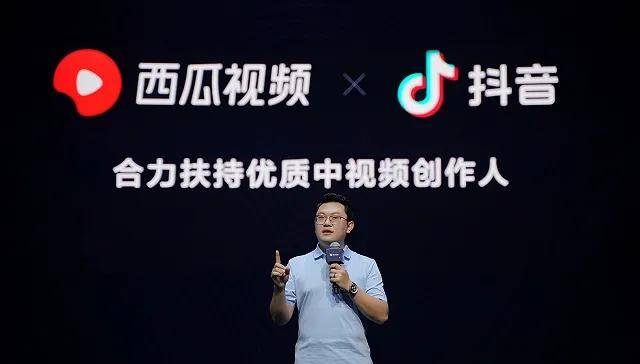 西瓜视频|西瓜视频投入20亿元补贴,与B站竞争的火药味越来越重了
