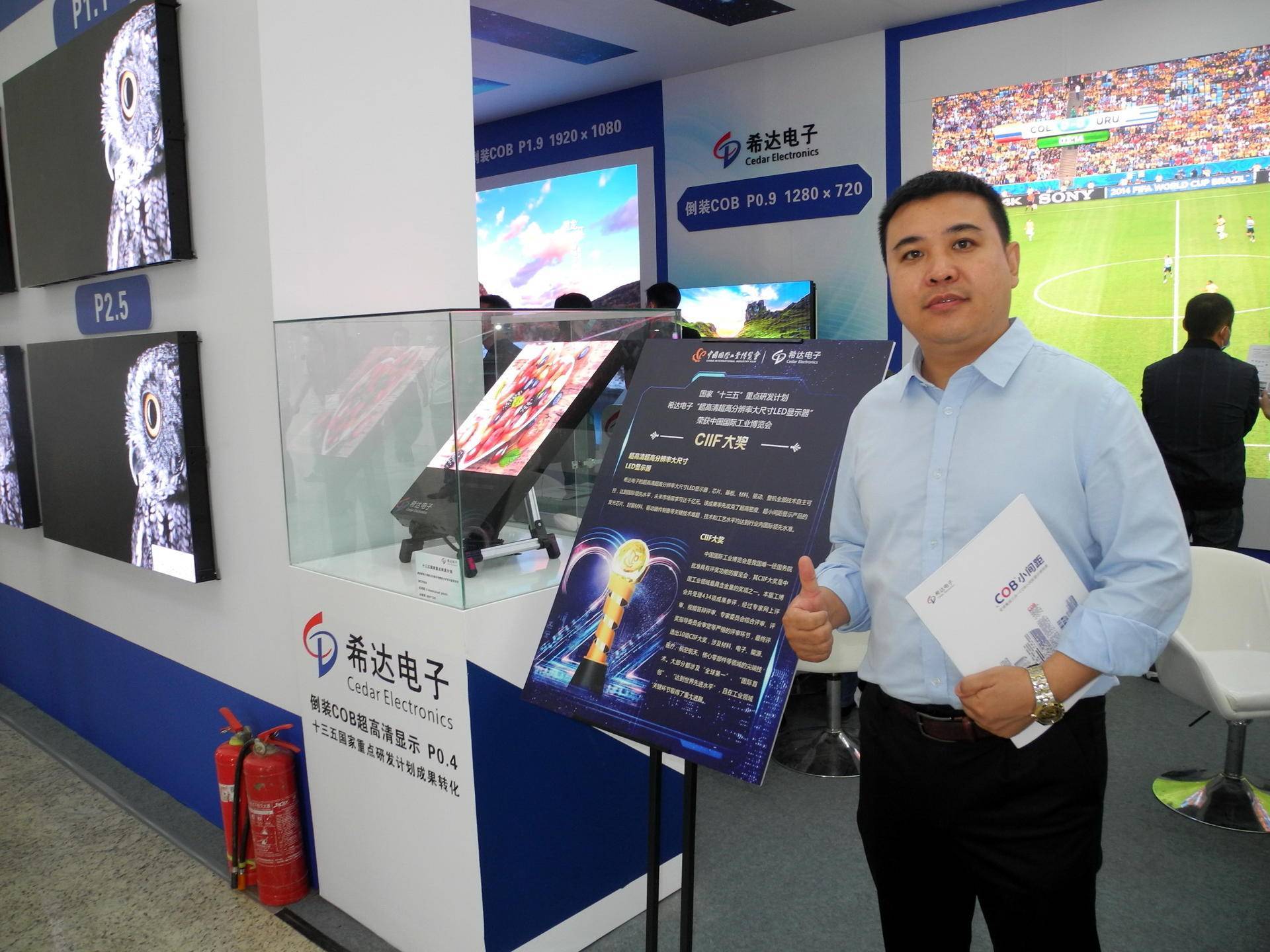 疫后的Infocomm展依然精彩