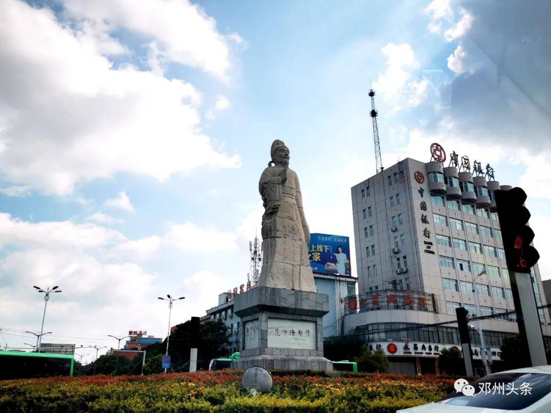 見證城市成長感受時代變遷鄧州市大東關范仲淹像搬家了