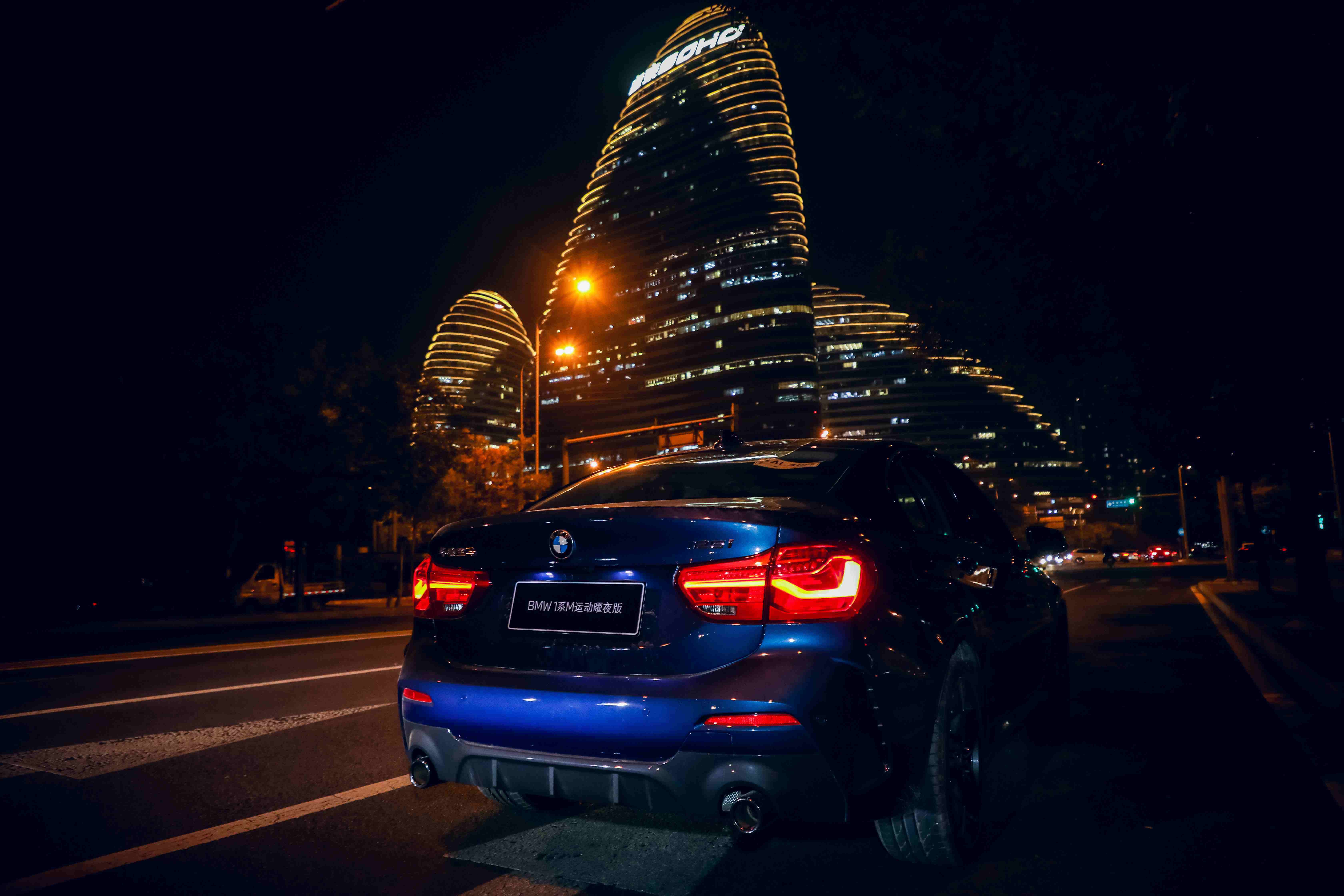 热血闪曜 北京1夜 bmw 1系m运动曜夜版玩转京城