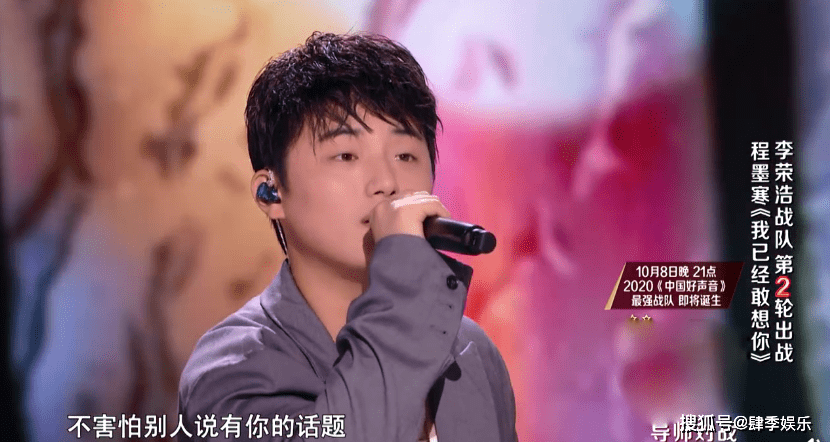 原创中国好声音本以为李宇春是陪跑的没想到结果却是他