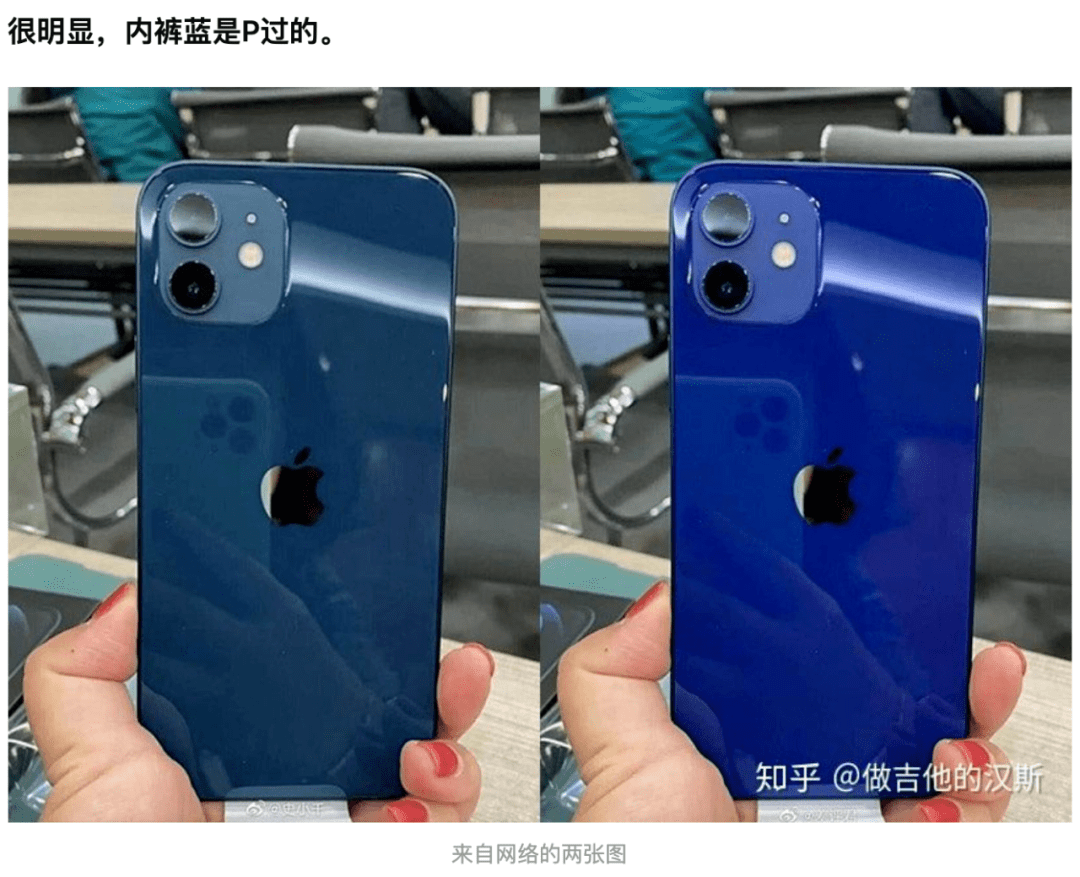 iphone12蓝色翻车了这颜色你爱了吗