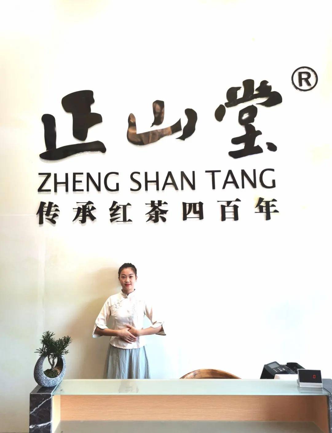 正山堂在柬埔寨的首家门店便在此落地扎根.