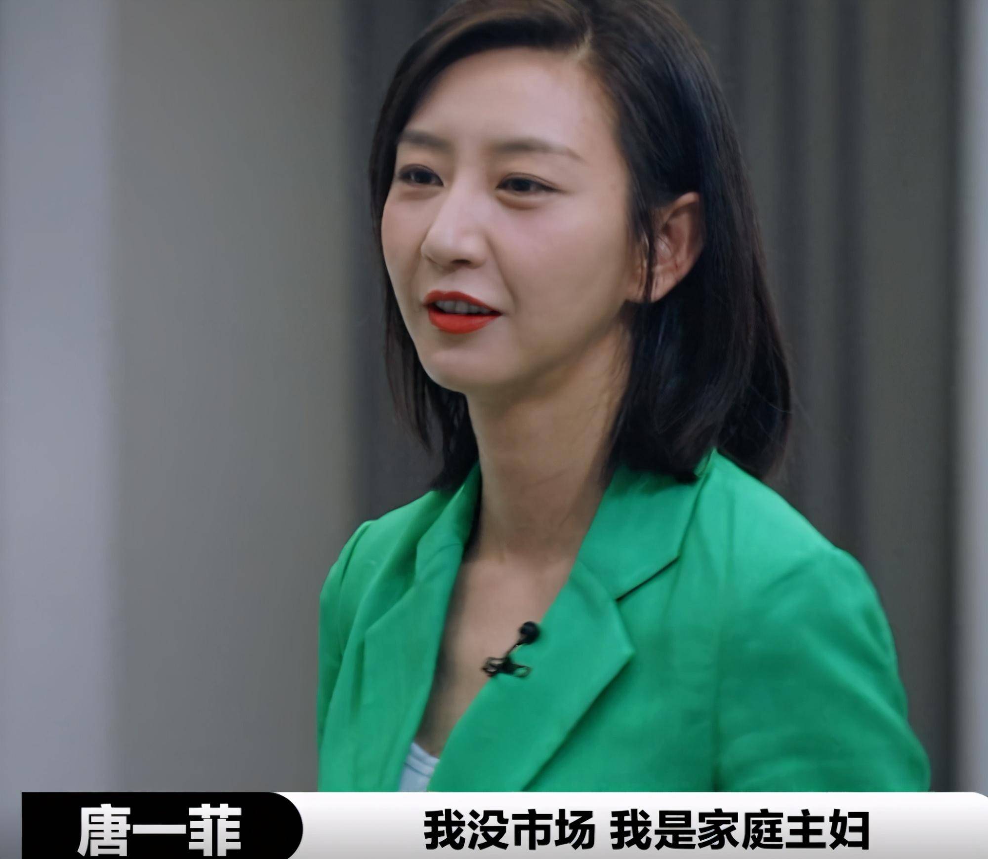 原创演员请就位唐一菲息影十年不是借口没有付出怎能演得好