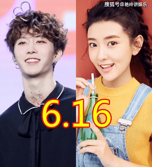 有种巧合叫同月同日生鞠婧祎范丞丞还好看到热巴好日子