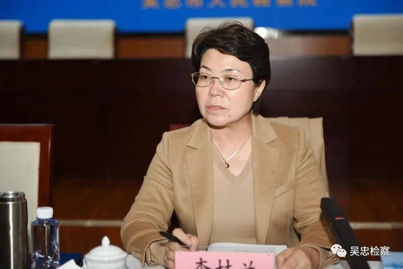 吴检动态‖自治区检察院李桂兰副检察长一行莅临吴忠市调研刑事检察