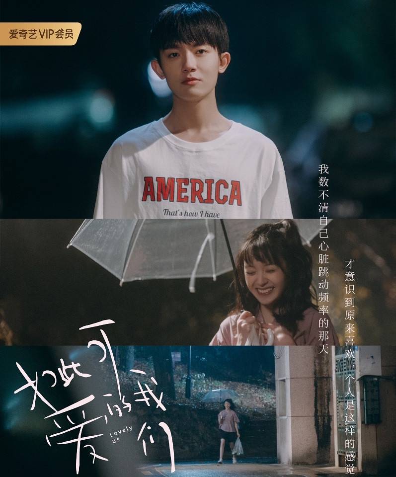 原创2020错过可惜的9部甜宠剧暖暖请多指教好看却不火还有一部评分82