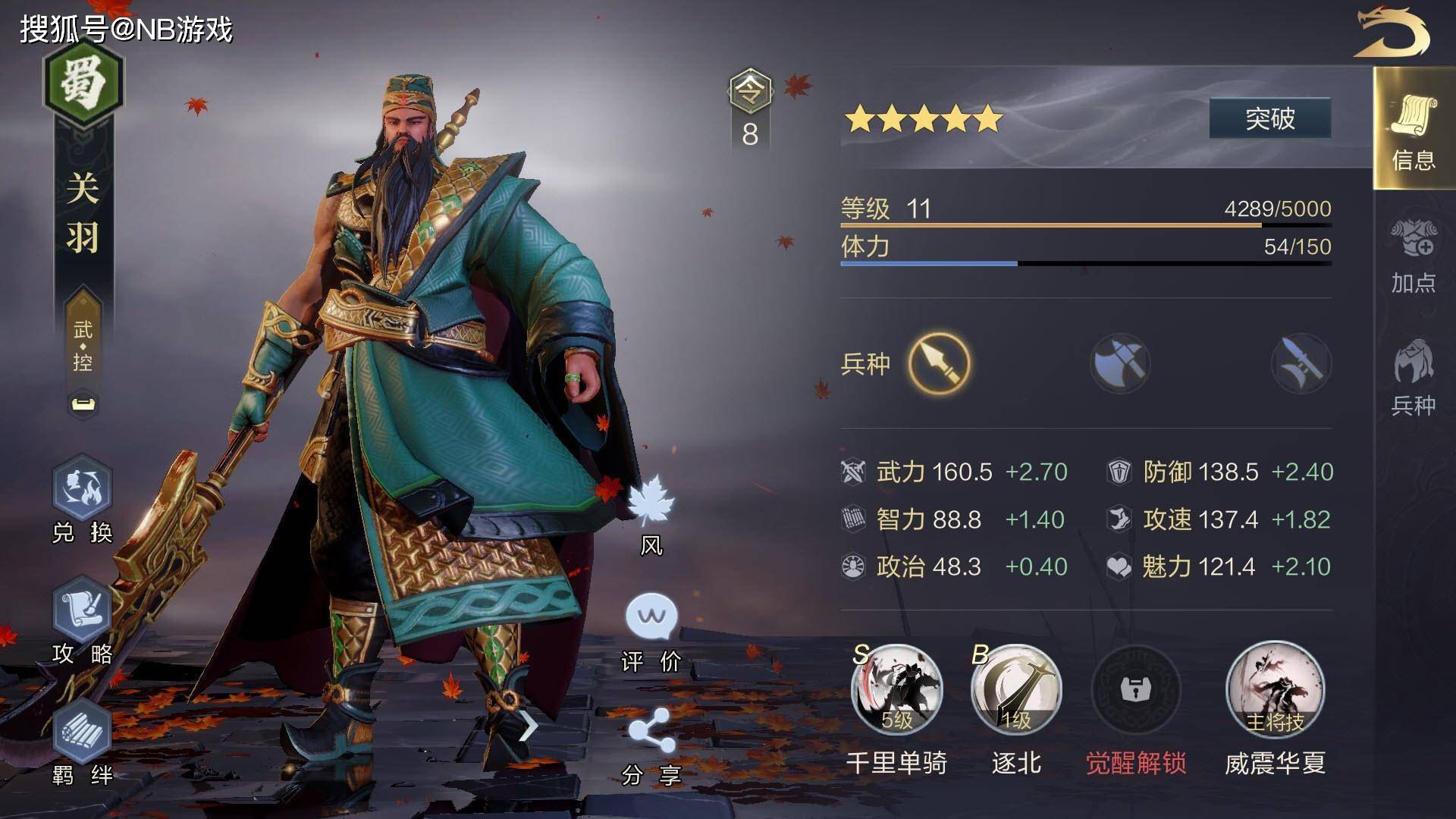 原创鸿图之下如何快速开荒黄金新手期别错过不然就换新区