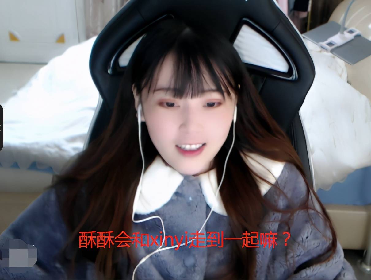 原创lol硬币哥坦言酥酥跟xinyi很般配我有80的功劳