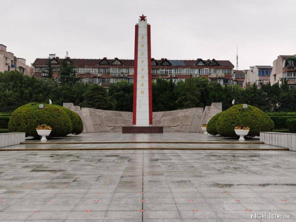 四史教育之上海解放纪念馆