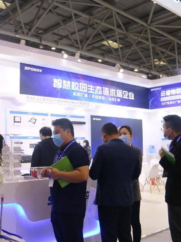 世邦亮相第78届教育装备展示会，创新智慧教育教学模式引关注！