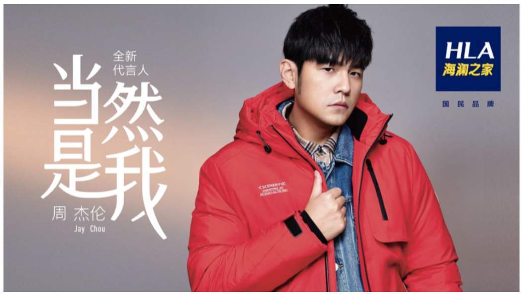 在海报里穿着牛仔服,套着大红色喜庆羽绒服,当年的牛仔很忙因为这场