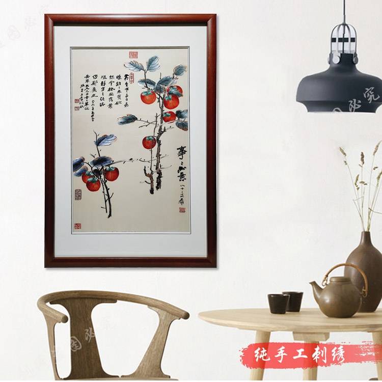 张大千书画绘画作品事事如意柿子图品绣者手工湘绣-搜狐大视野-搜狐新闻