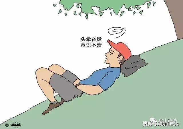 5年6人摔伤4人身亡,进山游玩请谨慎!