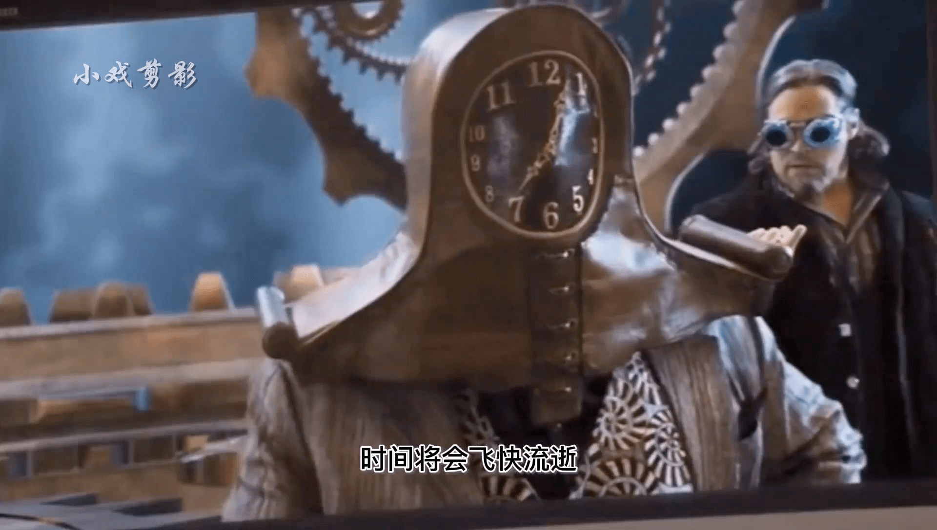 非常小特工之时间大盗一个捍卫时间秩序拯救世界的特工故事