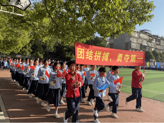 衡阳市实验中学隆重举行第25届田径运动会开幕式