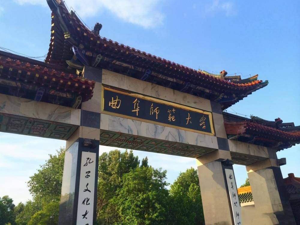 曲阜师大陷"刷分"疑团?数学系力压"清北"背后有玄机?